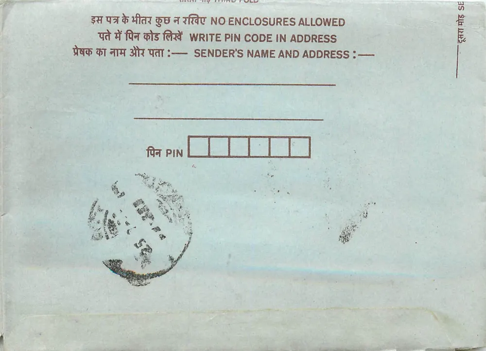 Carte postale intérieure indienne — timbre 75 pence — oblitération 'Bhavnagar' — destinataire à Amravati - Frente
