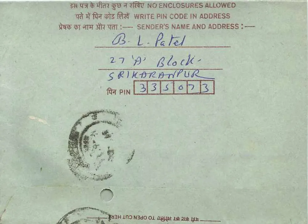 Carta postal interna indiana — 75 paise — editor não visível - Verso