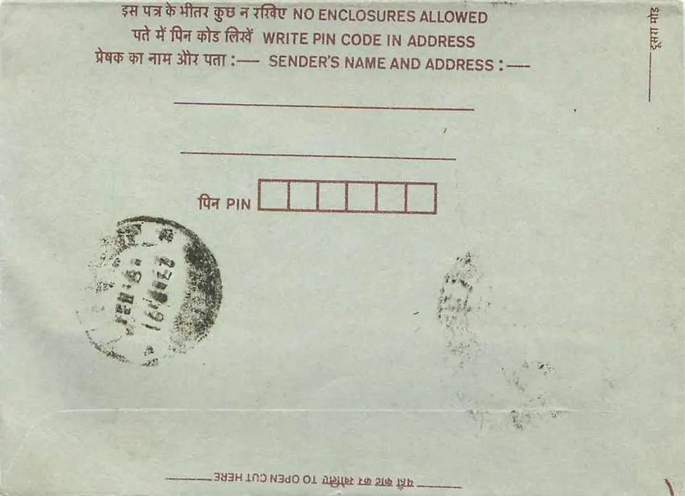 Carta postal interna indiana — selo de 75 paise, carimbo de 16 de março de 1971 - Verso