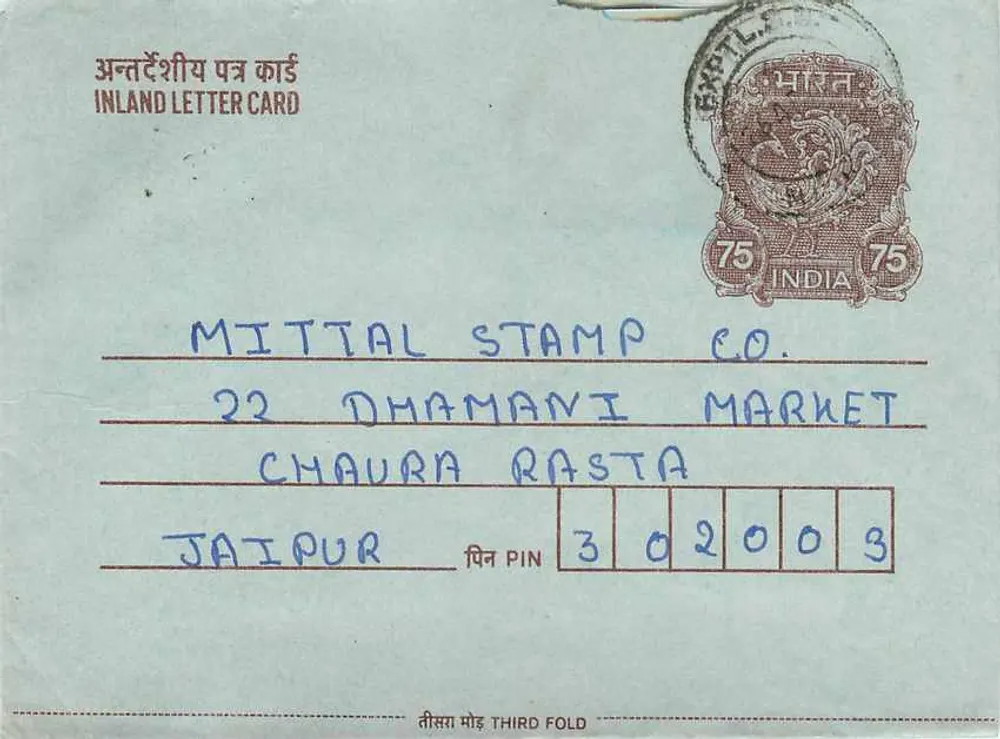 Carta postal interna — Jodhpur para Indore — editor Mitttal Stamp Co. e selo de 75 p. - Verso