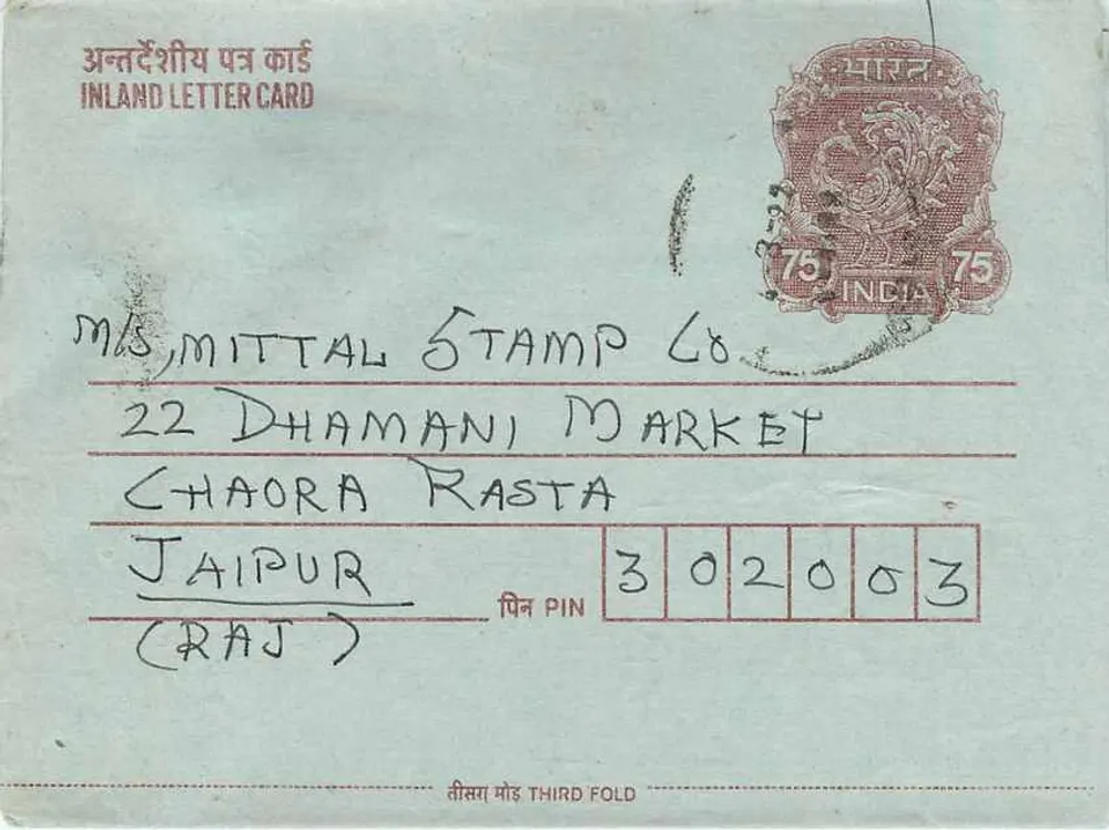 Jaipur — cartão postal interno — editor não visível, número de série não visível - Verso