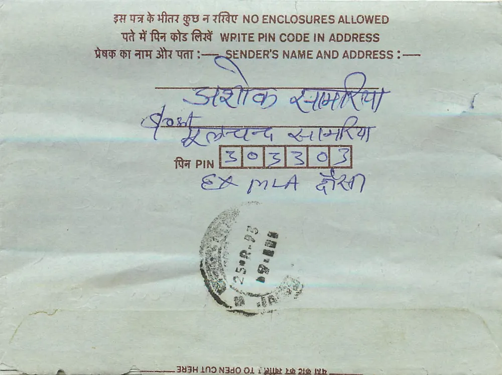 Carta postal interna — Faipur (Raj) — editor não visível - Frente