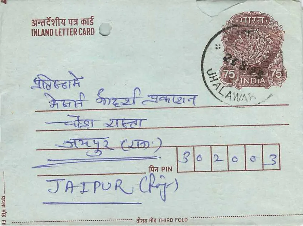 Jaipur (Raj.) — Uhalawar — carta postal interna indiana - Verso