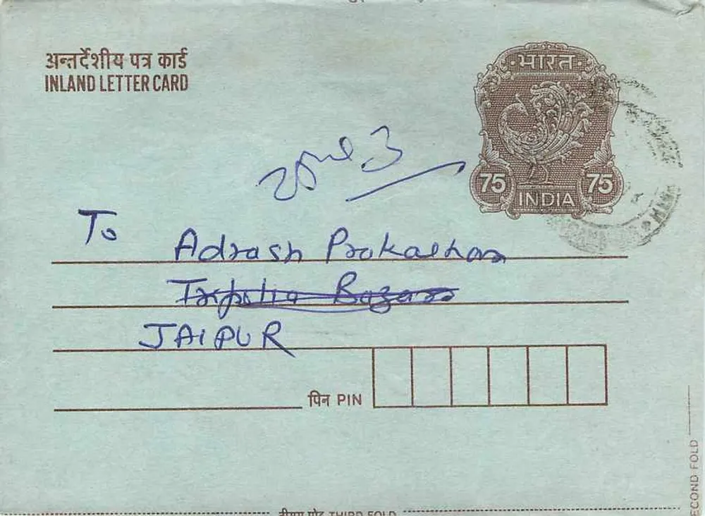 Carta postal interna indiana — 75 paise — destinada a Adirash Pookathara em Jaipur - Verso