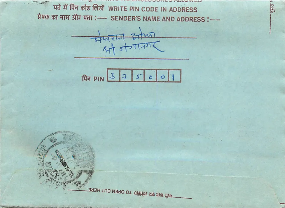 Carta postal interna indiana — Ajmer — editor não visível - Frente