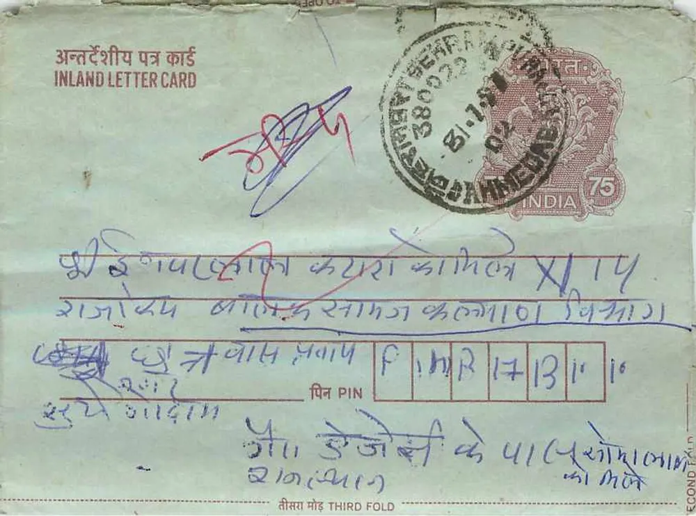 Cartão postal interno indiano — Delhi, 1960 — editor: India Post - Frente