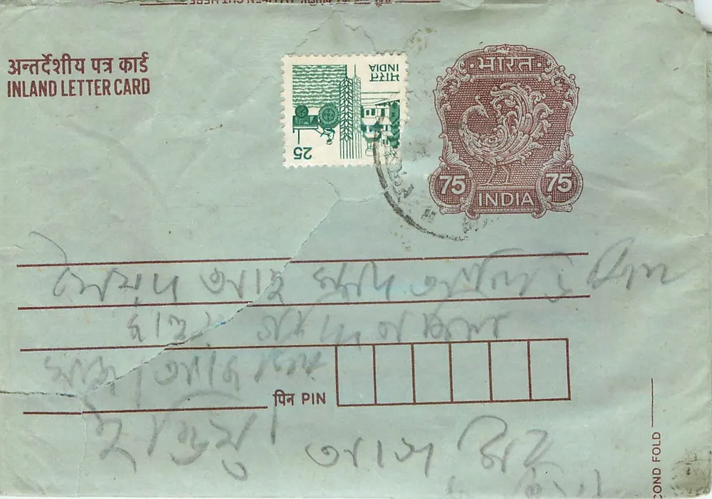 Carta postal interna indiana — editor não visível — número de série não visível - Frente