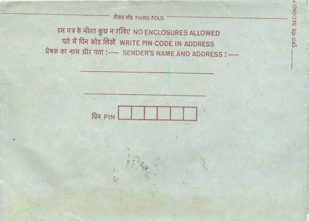 Carta postal interna indiana — Sikar, Rajasthan — editor não visível - Verso