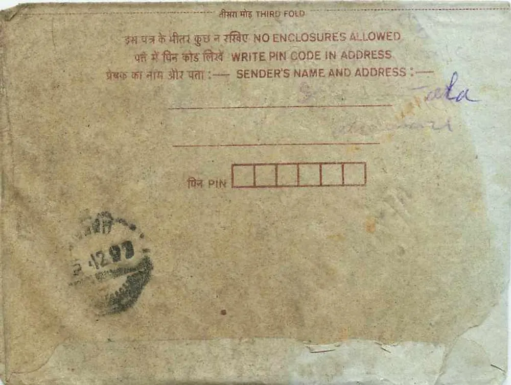 Carta postal interna indiana — 75 paise — destinada a Shri Shyam Sonbar em Ganga Nagar (Ref), Ceylan - Verso
