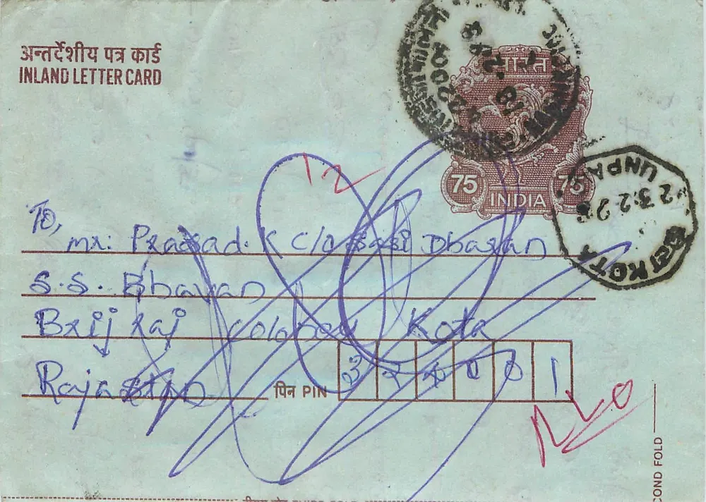Carta postal interna indiana — editor não visível — carimbo de 75 pence - Frente
