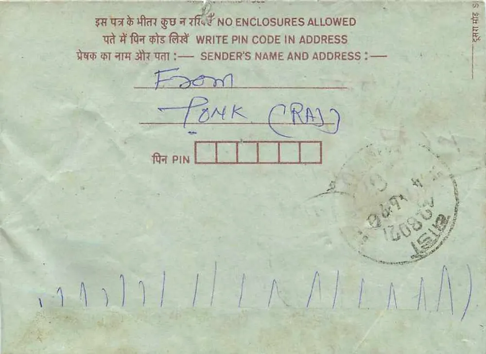Carta postal interna indiana — Dholpur (Rajastão) — editor não visível - Verso
