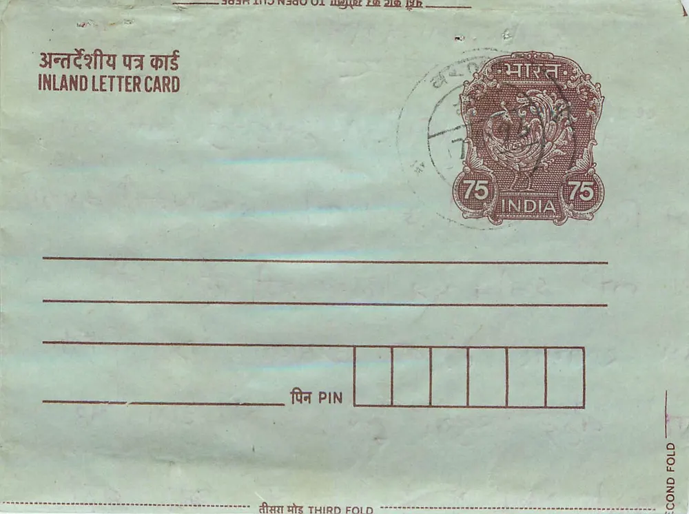 Carta postal interna indiana — selo de 75 pence, obliteração parcial - Frente