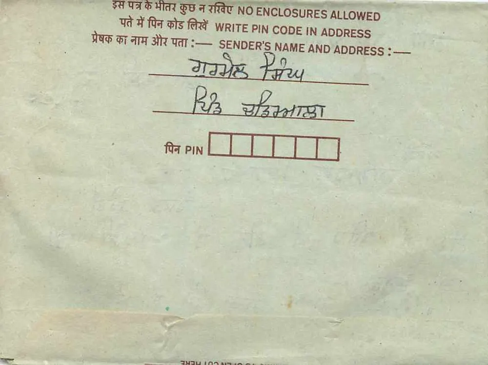 Carta postal interior indiana — selo 75 p. — editor: India - Verso