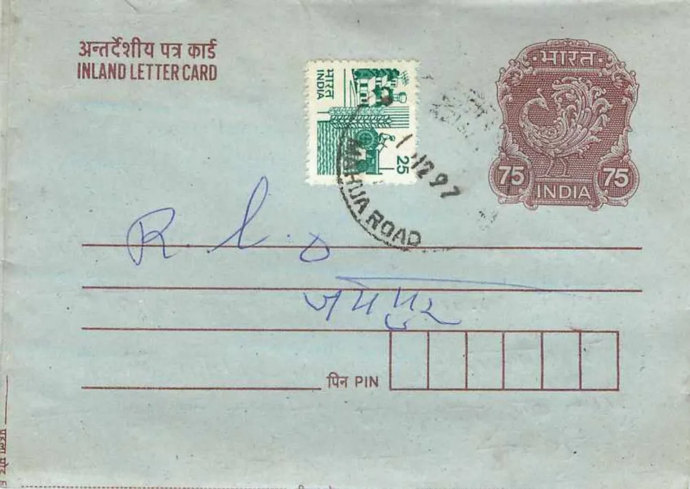 Carta postal interna indiana — Delhi — editor não visível - Frente