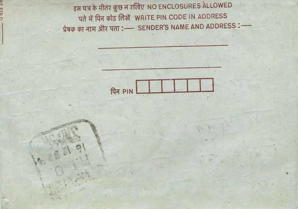 Carta postal interna indiana — Delhi — editor não visível - Verso