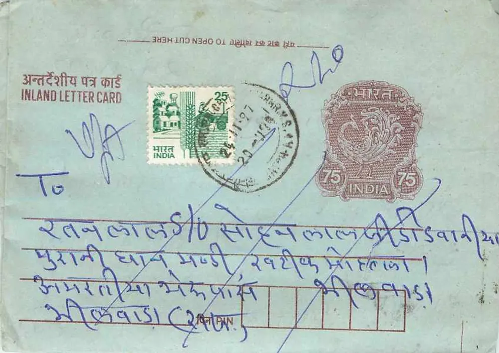 Chhatarpur — carta postal interior indiana — editor: India Post, número de série não visível - Frente