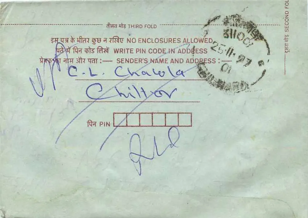 Chhatarpur — carta postal interior indiana — editor: India Post, número de série não visível - Verso