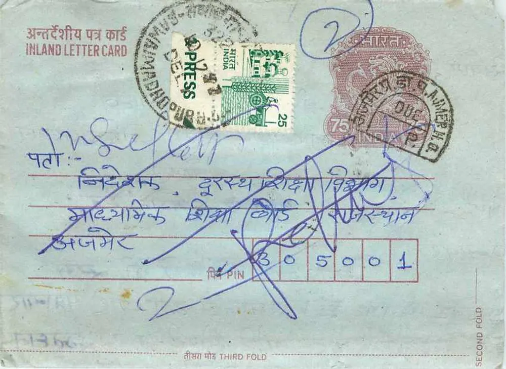 Carta postal interna indiana — Aujer, Índia — editor 'Press' e carimbo de 25 p. - Frente