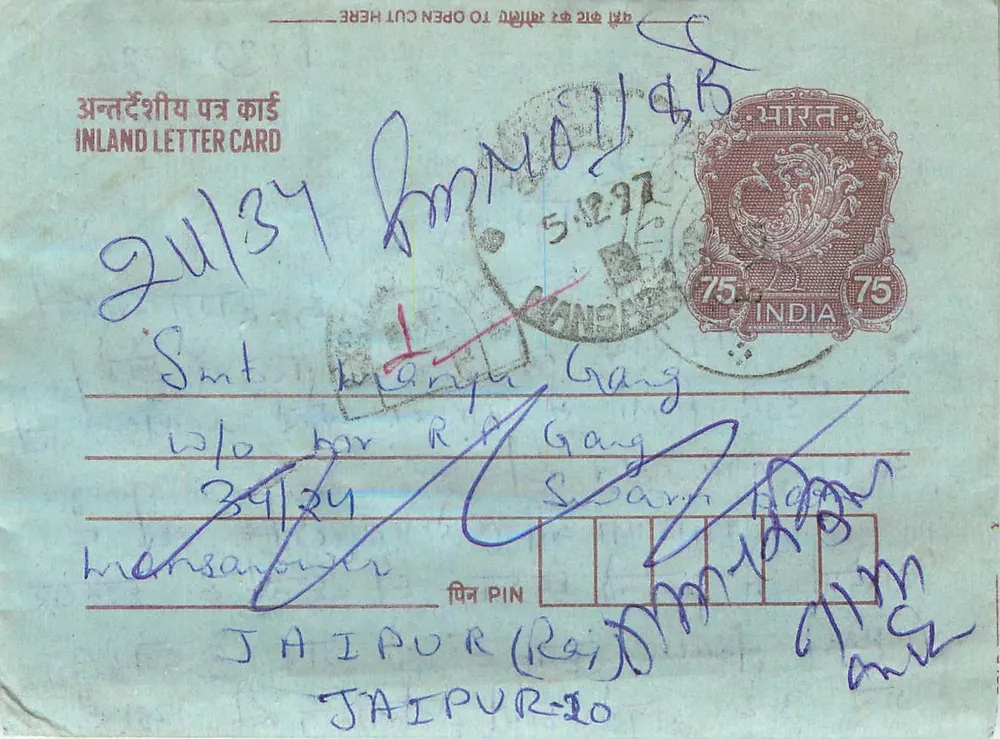 Jaipur (Raj) — carta postal interna indiana — editor não visível - Frente
