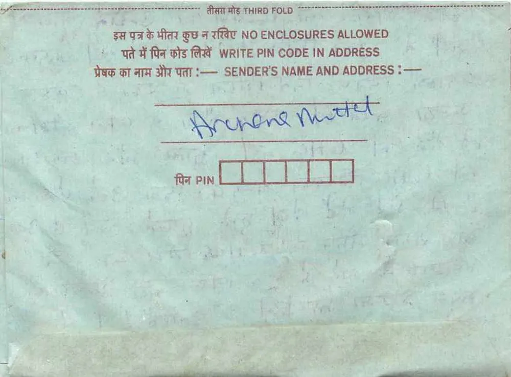 Jaipur (Raj) — carta postal interna indiana — editor não visível - Verso