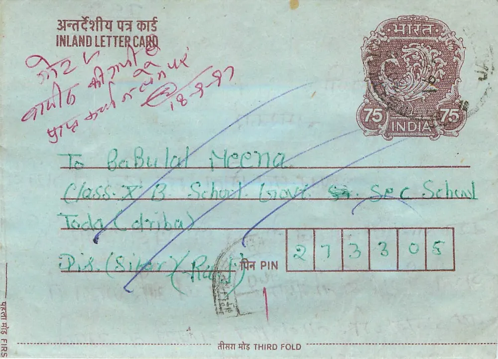 Carta postal interna indiana — 75 paise — destinada a Babulal Neemna à escola secundária de Todh (Kaladera) — editor: India Post - Frente