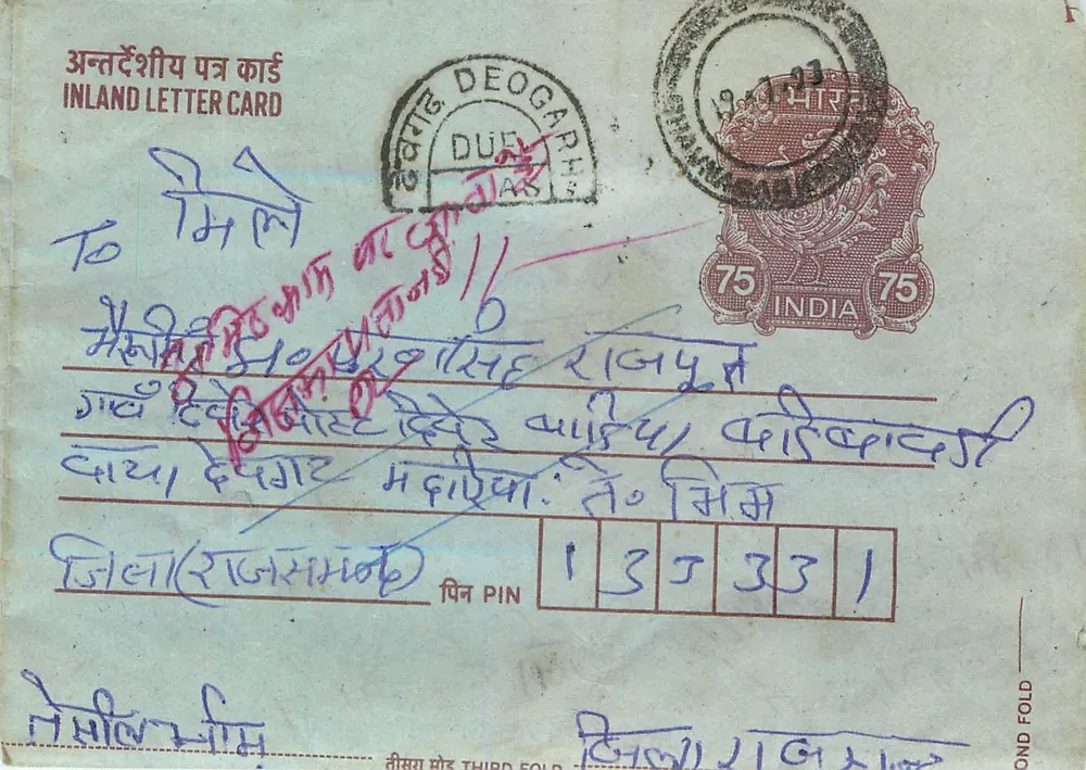 Deogarh — Carte postale intérieure indienne — editor: India Post, número de série não visível - Frente