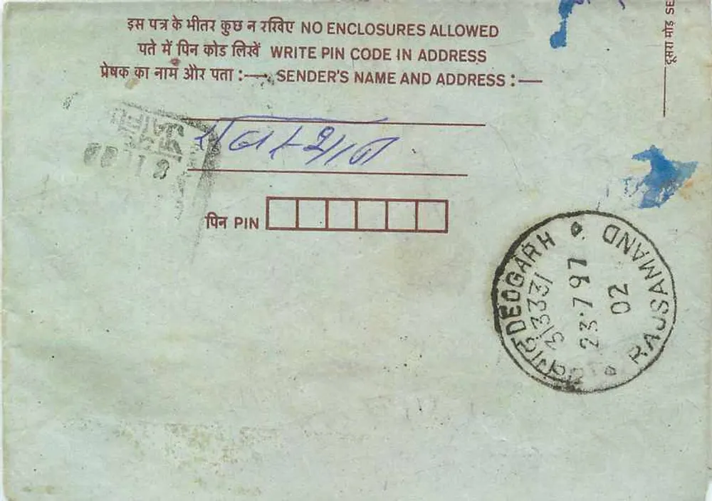 Deogarh — Carte postale intérieure indienne — editor: India Post, número de série não visível - Verso