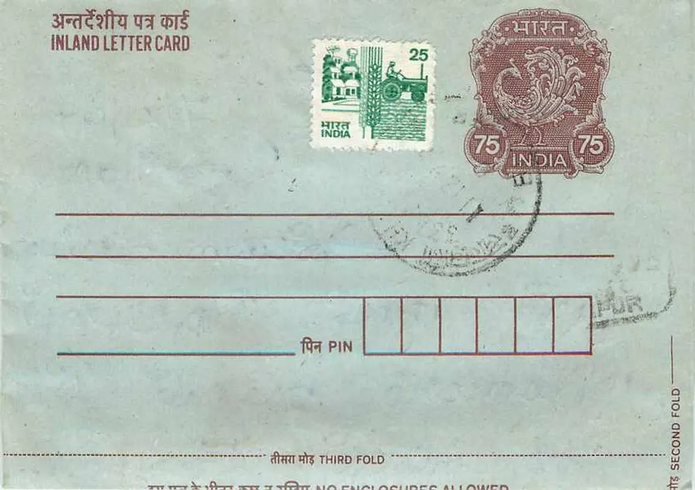 Carta postal interior indiana — selos de 25 e 75 anos, carimbo - Frente