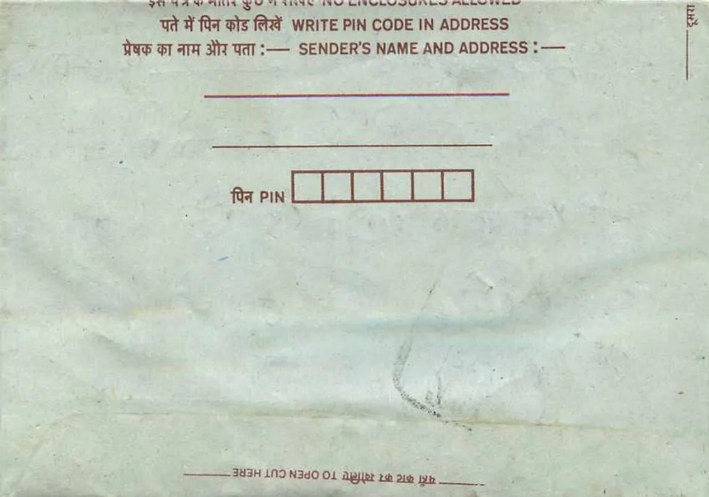 Carta postal interior indiana — selos de 25 e 75 anos, carimbo - Verso