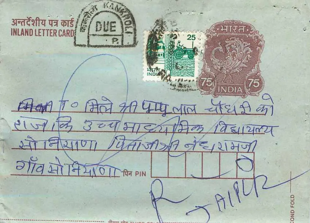 Carta postal interior indiana — Kankroli — editor não visível - Frente