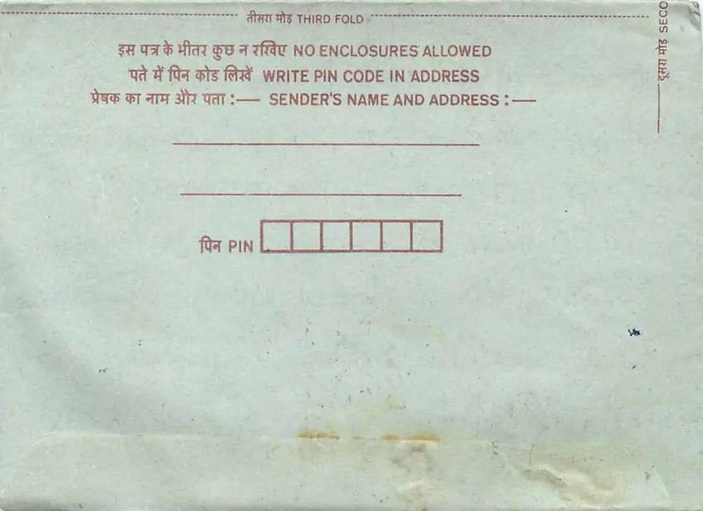 Carta postal interior indiana — selos e carimbo postal - Verso