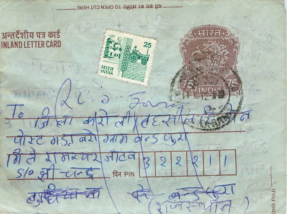 Carta postal interna indiana — editor não visível — número de série não visível - Frente
