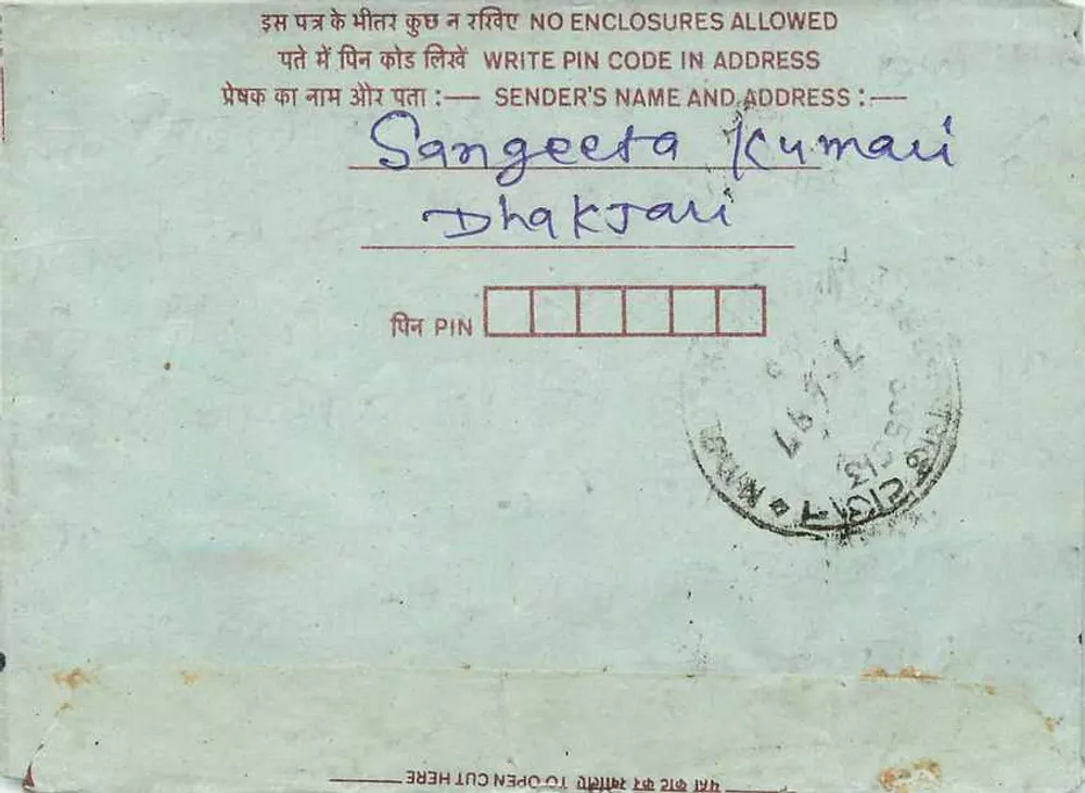 Carta postal interior — Sangeeta Kumari, Dhakjari à Sri Ram Padarath Jha, Nehru Memorial College, Ghandal Town — editor não visível, número de série não visível - Verso