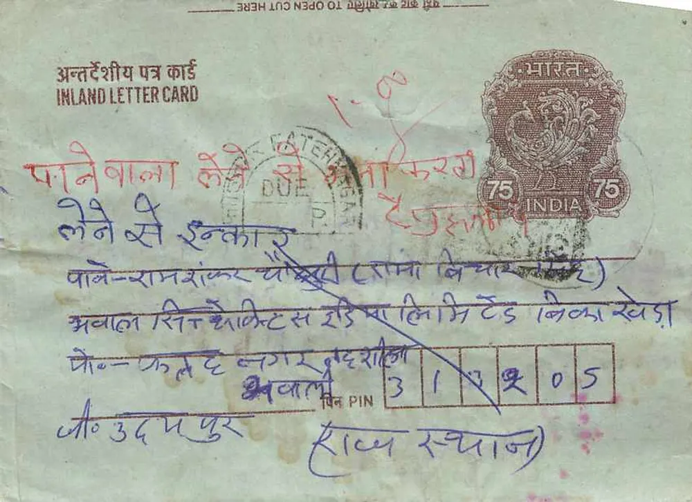 Carta postal interna indiana — selo 75 p. — editor India Post - Frente