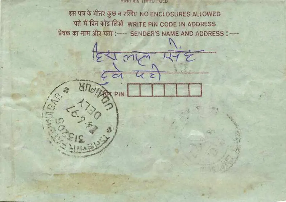 Carta postal interna indiana — selo 75 p. — editor India Post - Verso