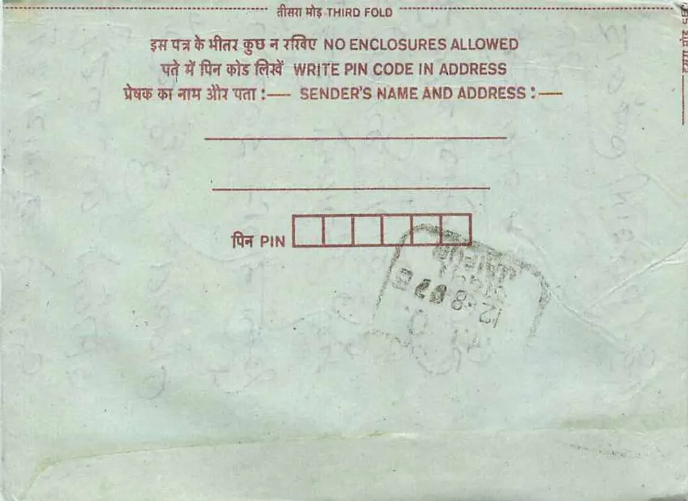 Carta postal interna indiana — selos 15, 10 e 75 annas — editor India - Verso
