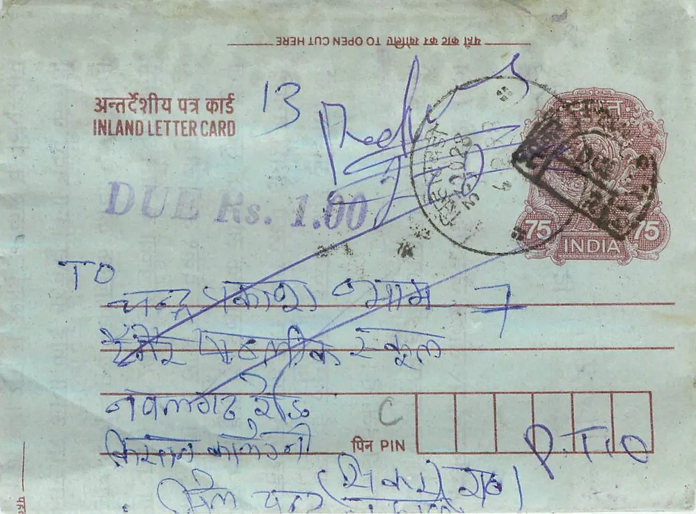 Carta postal interna indiana — editor não visível — número de série não visível - Frente