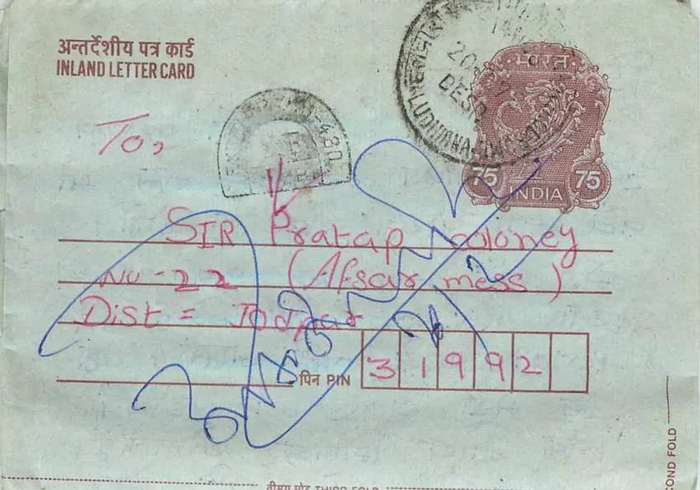 Ludhiana — Carta postal interna indiana — editor não visível - Frente