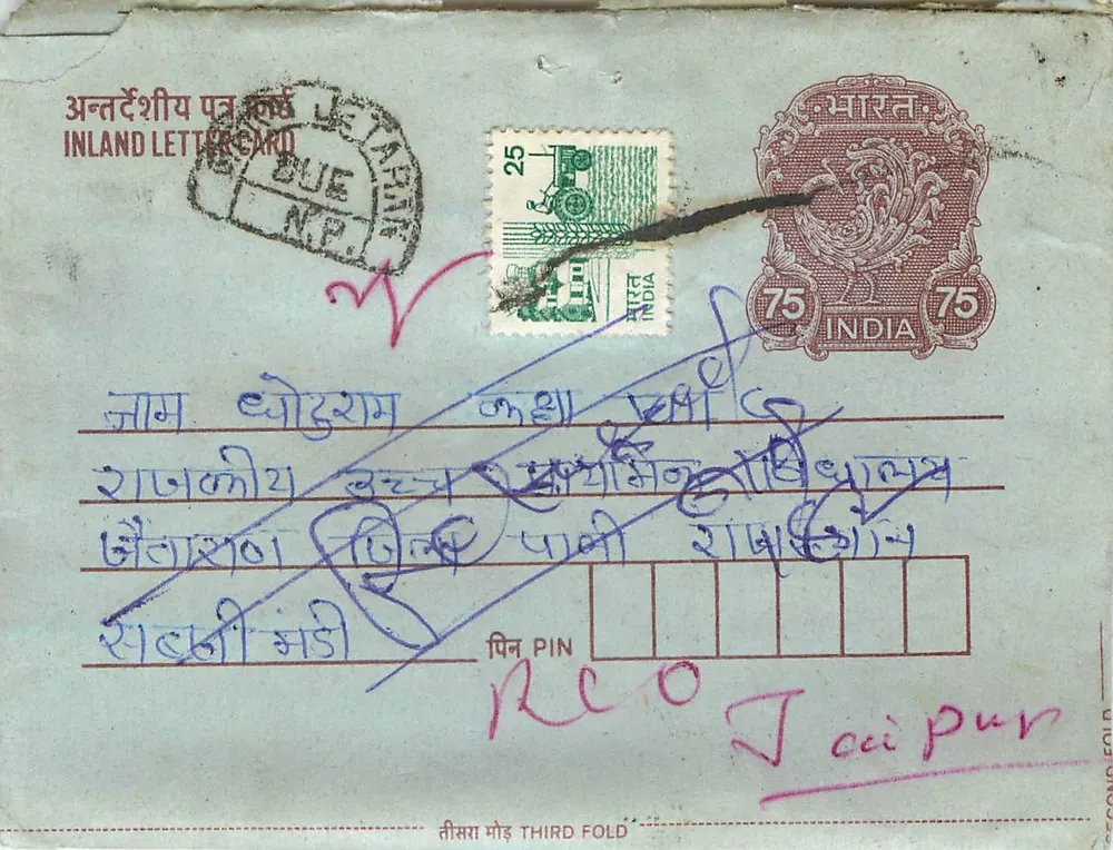 Carta postal interna indiana — Jodhpur — editor India Post, número de série não visível - Frente