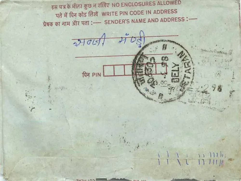 Carta postal interna indiana — Jodhpur — editor India Post, número de série não visível - Verso