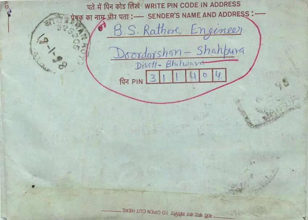 Carta postal interior indiana — B.S. Rathore, Doosdarshan, Shahpura — selo de 75 pence - Verso