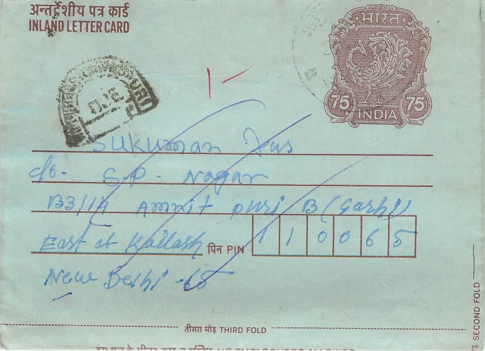 Carta postal interior indiana — Delhi, 1968 — editor não visível - Frente