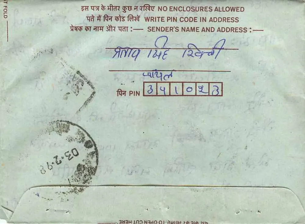 Carta postal interna indiana — Nagaur Rao, Rajasthan — editor não visível, número de série ilegível - Verso