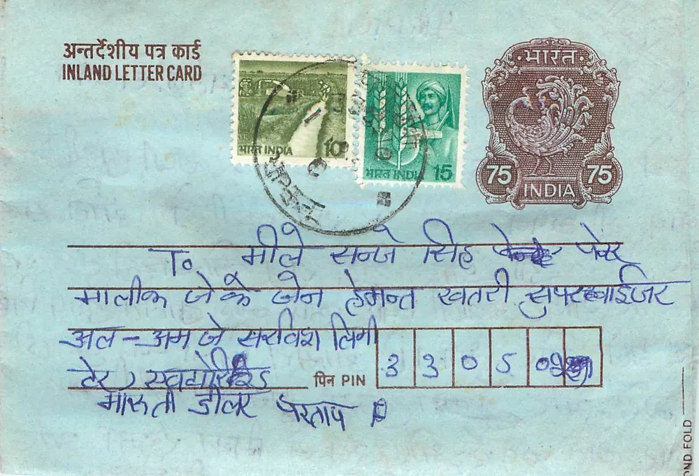 Carta postal interna indiana — selos e carimbo postal — destinatário em Amritsar - Frente