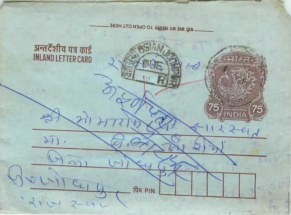 Carta postal interior indiana — selo de 75 p. — Jodhpur - Frente