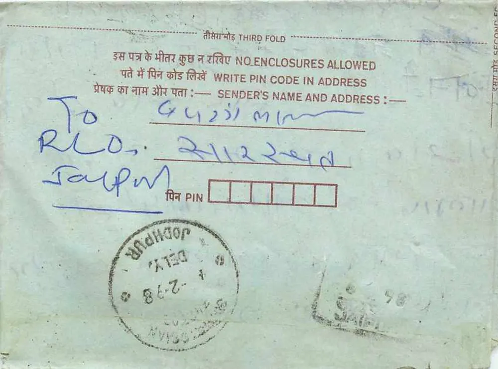 Carta postal interior indiana — selo de 75 p. — Jodhpur - Verso