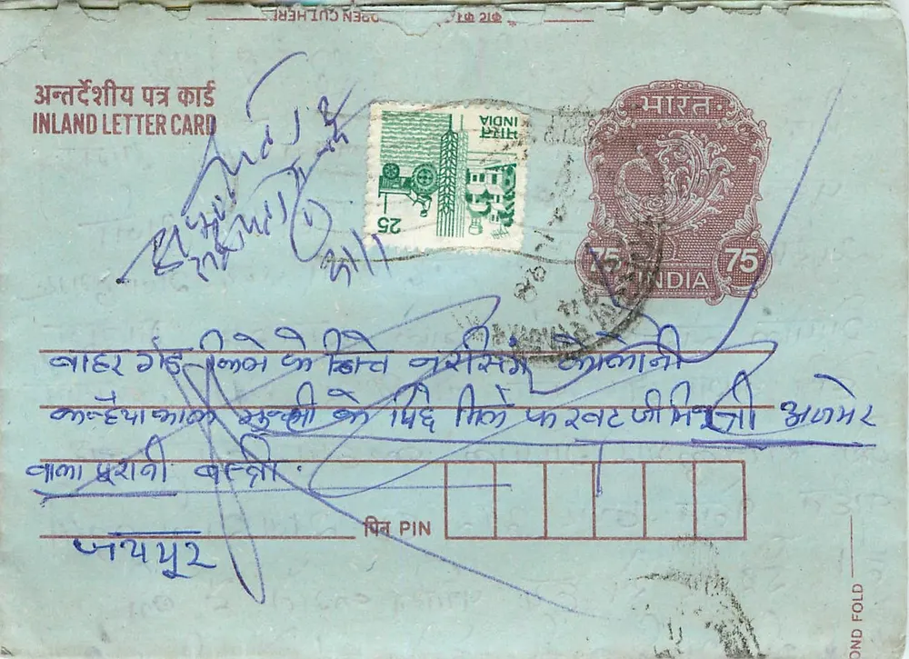 Carta postal interna indiana — editor não identificado, número de série não visível - Frente