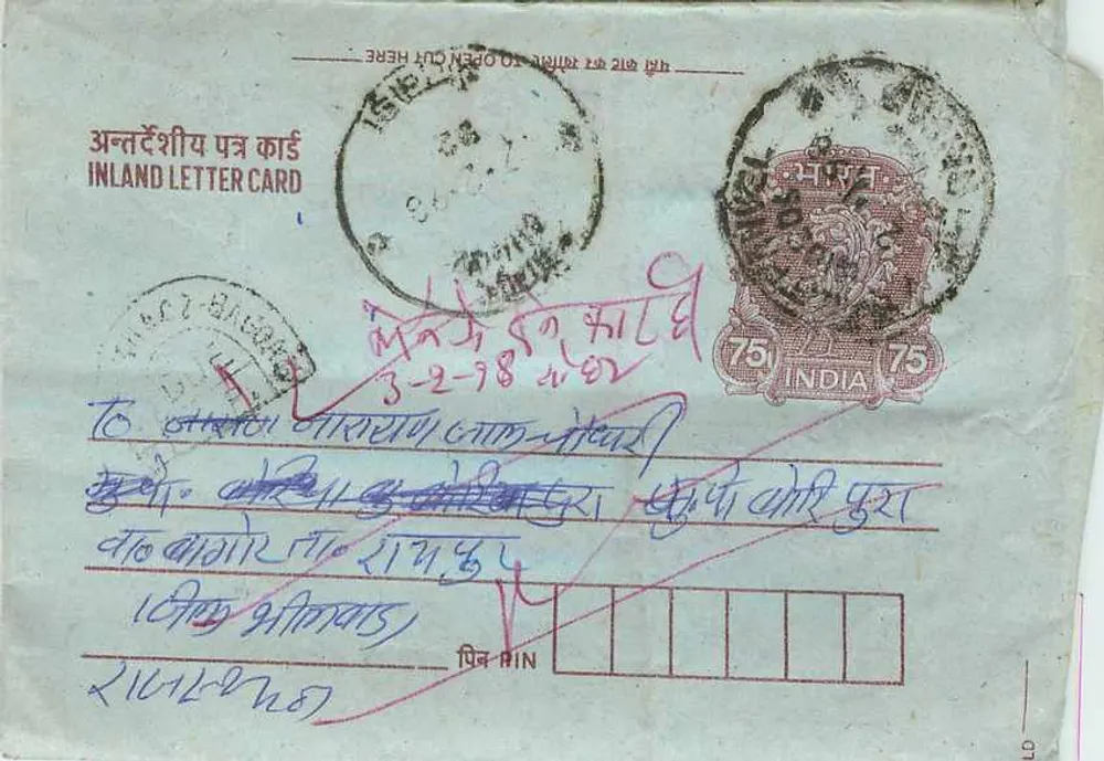 Carta postal interna indiana — selo de 75 p. — datada 3-2-78 - Frente