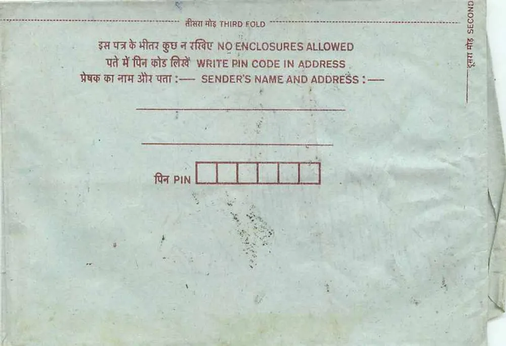 Carta postal interna indiana — selo de 75 p. — datada 3-2-78 - Verso