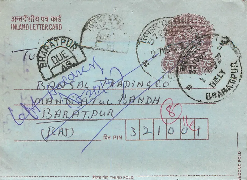 Bharatpur — carta postal interna indiana — editor: INLAND LETTER CARD - Frente